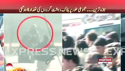 ATTACK ON BACHA KHAN UNIVERSITY CHARSADA