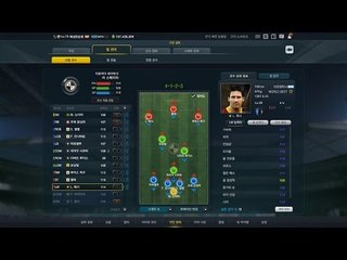 "핵리뉴의 완벽밸런스 433"