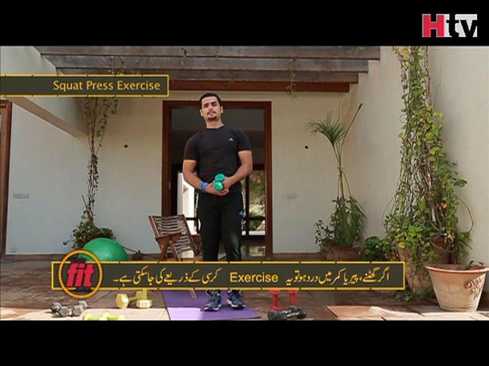 Squat Press Exercise Easy Version - Usman - Htv Fitness