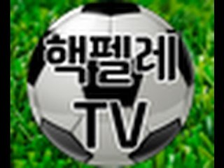 핵펠레TV 왕중왕전 8강 양진협vs김정민