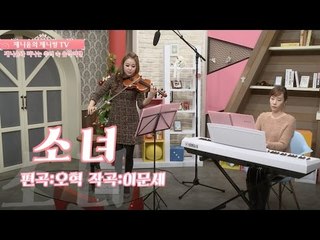Ohhyuk - Girl violin solo( K Drama "Reply 1988" OST)