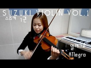 Allegro violin solo_Suzuki violin Vol.1