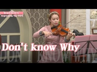 Don't know why - Norah Jones  violin solo