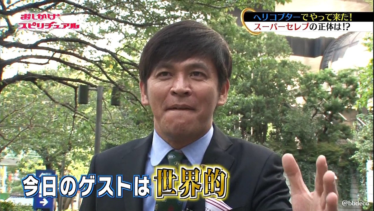 Vi おしかけスピリチュアル 動画 Dailymotion