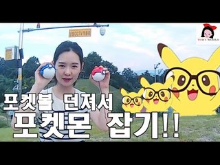 포켓몬스터XY 포켓몬잡기장난감 Catch Pokemon поймать Покемон ポケモンをつかむ  포켓몬 장난감 플레이세트 [ 토리월드 TORY WORLD ]