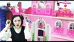 바비의 드림하우스 장난감 놀이 메가바비하우스 장난감 놀이  barbie life in the dream house  - ToryWorld 토리월드