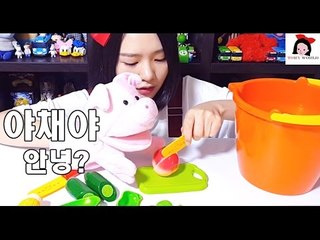 소꿉놀이 Kitchen Playset 장난감으로 야채랑 친해지기 cutting vegetables toy キッチンセット おもちゃ Nhà bếp tập đồ chơi