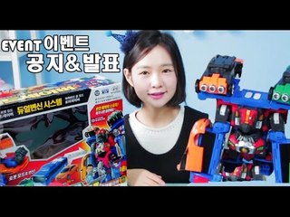 로드세이버 이벤트 시작!  레이저퍼티 이벤트 당첨자도 발표해요 :)  - ToryWorld 토리월드