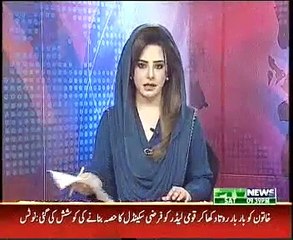 Pemra Send Notice to Samaa Tv For Spreading Fake News About Imran Khan
