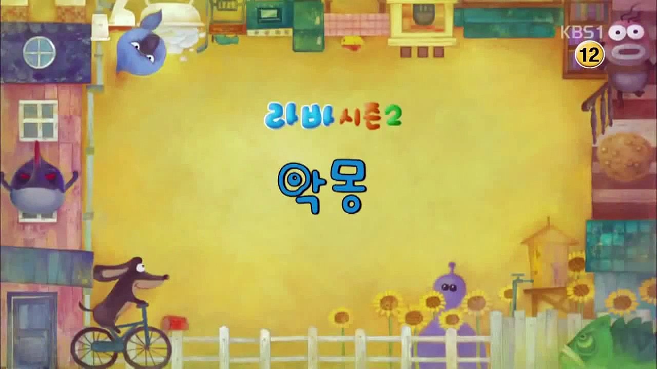 Funny Larva Cartoon HD