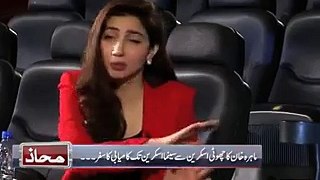 How Mahira Khan is Supporting Item Number in Pakistan.mp4