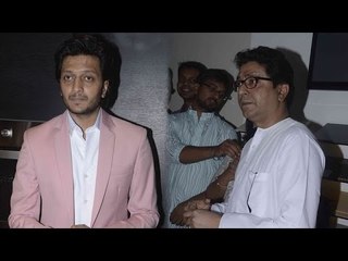 Raj Thackery & Ritesh Deshmukh @ Globus Procon Interior Showroom Launch