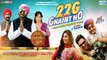 22g Tussi Ghaint Ho - part 2