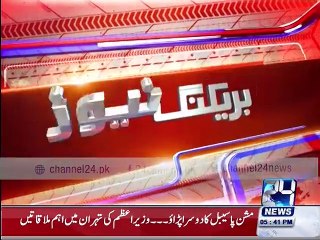 Prime Minister meets with Iranian president