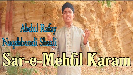 Abdul Rafay Naqshbandi Shazli - Sar-e-Mehfil Karam