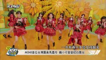 【News一下】AKB48首位台灣團員馬嘉伶 嬌小可愛登紅白舞台 - 20151228 完全娛樂