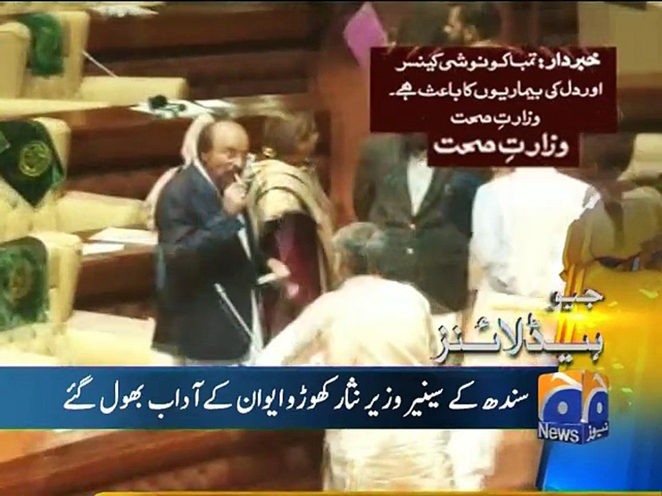 Geo News Headlines - 19 January 2016 - 1900