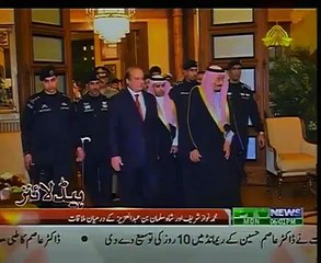 PTV showed attendees of PM's recent KSA visit misleading viewers & onus being put on opinions