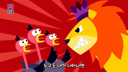 동물의 왕 사자 | 동물동요 | 핑크퐁! 인기동요