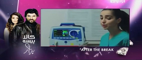 Kaala Paisa Pyar Episode 120 P3