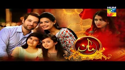 Maan Episode 14 Full HUM TV Drama 18 Jan 2016