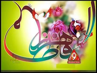 Maa-Hussain-Di-by Hub-Aliحیا دا ہے قرآن ماں حسین دی ۔۔۔خدانے خود آکھیا۔۔۔۔۔۔۔