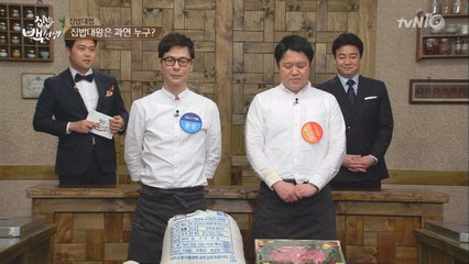 최선을 다한 두 아빠! 윤상VS김구라 승자는 누구?!