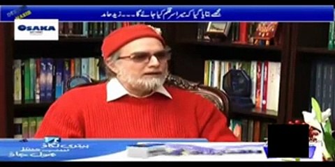 Hassan Nisar Is Third Class Person - Zaid Hamid Badly Blasts on Hassan Nisar