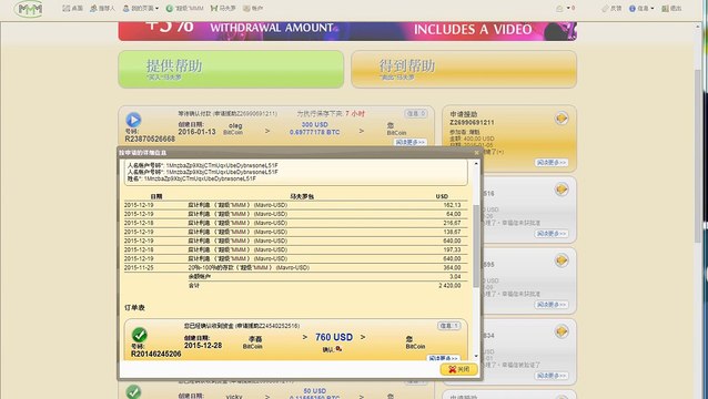 Testimonials 2420 USD