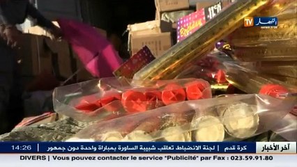 جمارك   حجز حاوية بميناء الجزائر تحتوي على مواد خطيرة