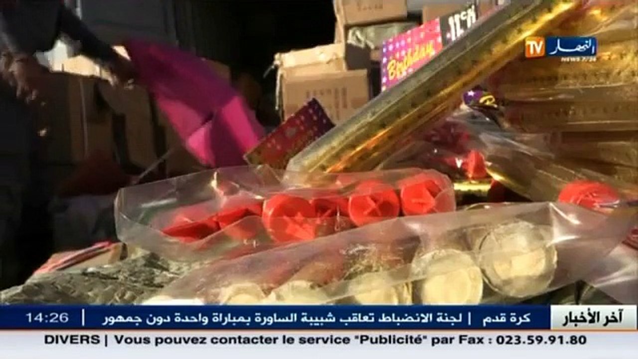 جمارك   حجز حاوية بميناء الجزائر تحتوي على مواد خطيرة