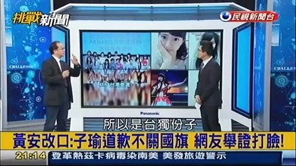 20160119 挑戰新聞 02