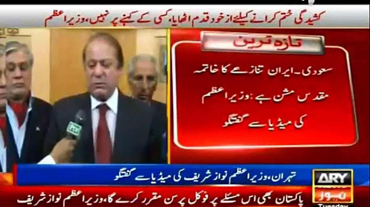 NS press conference in Iran