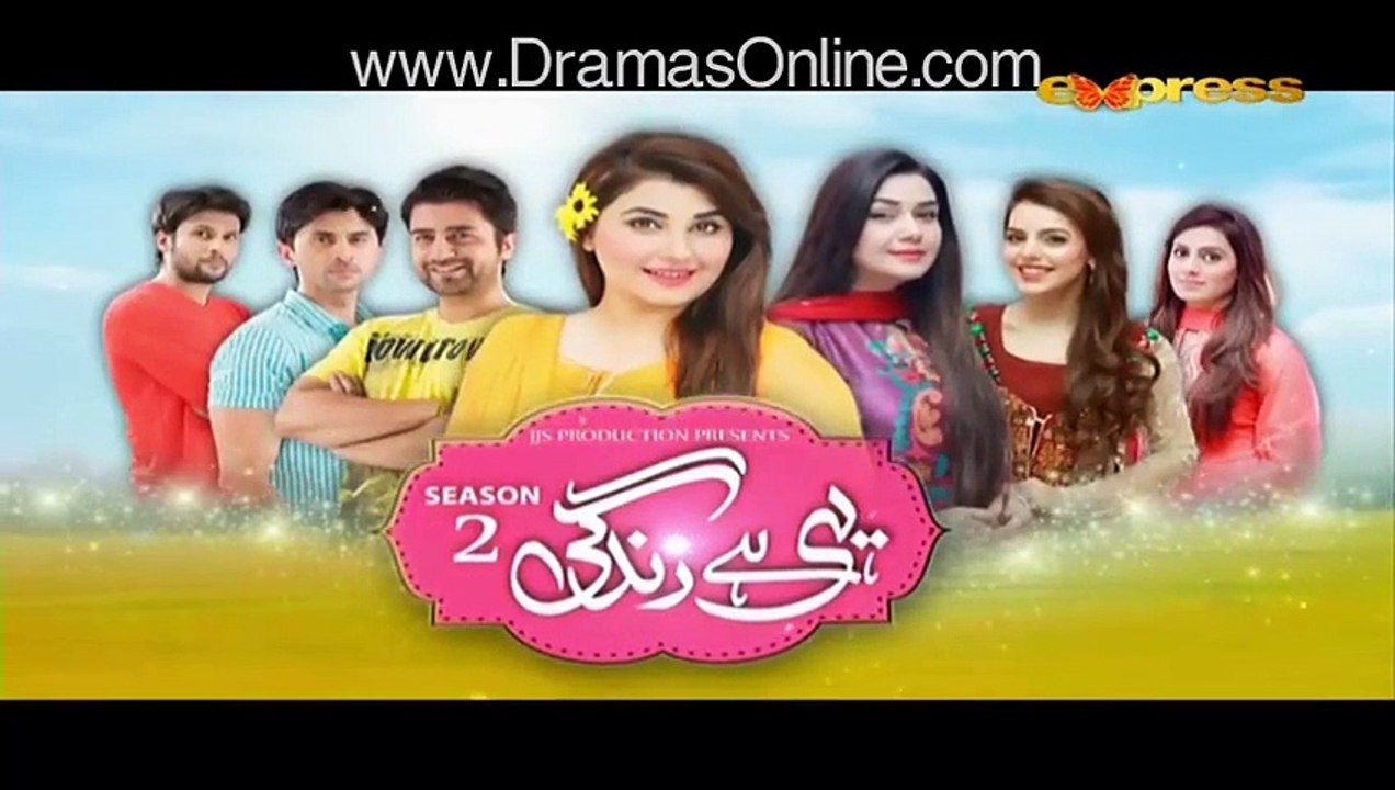 Yehi Hai Zindagi Season 2 » Express Entertainment » Episode	5	» 19th January 2016 » Pakistani Drama Serial
