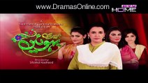 Meri Bahuien » Ptv Home » Episode	44	» 19th January 2016 » Pakistani Drama Serial