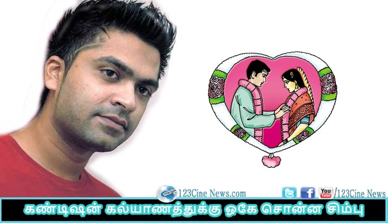 Simbu says ‘yes’ to an arranged marriage| 123 Cine news | Tamil Cinema news Online