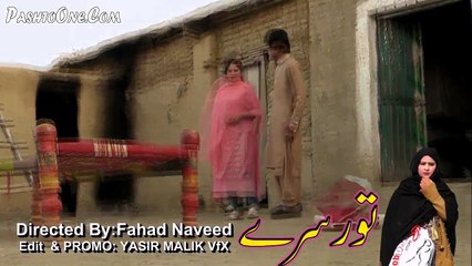 TooR Sarey Pashto 1st Short Film Official Trailer HD 2016