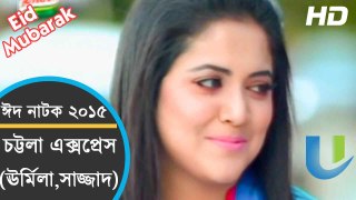 Bangla Natok Chottola Express 2015- Comedy Natok