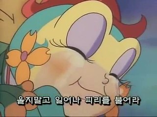 개구리 왕눈이 14