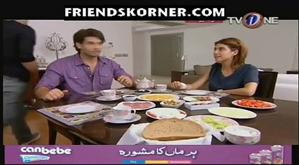 Aizza or Nissa Episode 121