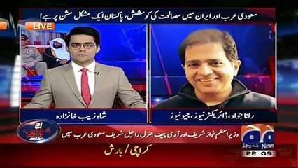 Aaj Shahzeb Khanzada Kay Sath (18-01-2016)