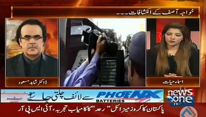 Shahid Masood explains Dr Asim's shift to hospital and how it will influence his case