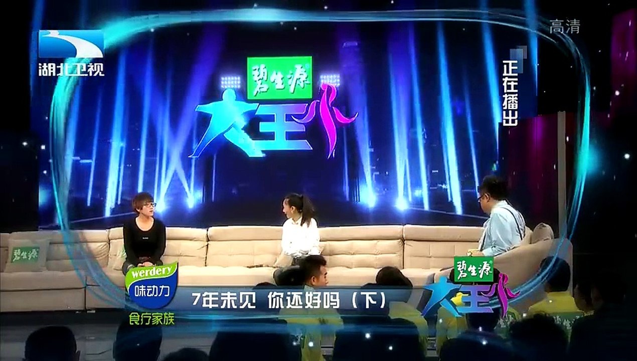 20160119 大王小王