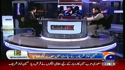 Capital Talk – 19th January 2016