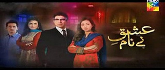 Ishq Benaam Episode 53 Promo Hum TV Drama 19 Jan 2016