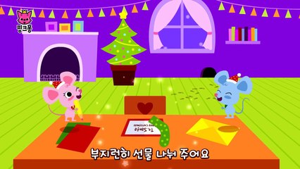 즐거운 성 니콜라스 할아버지 | 크리스마스캐럴 | 핑크퐁! 인기동요