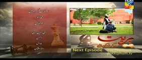Preet Na Kariyo Koi Episode 13 Promo HUM TV Drama 19 Jan 2016