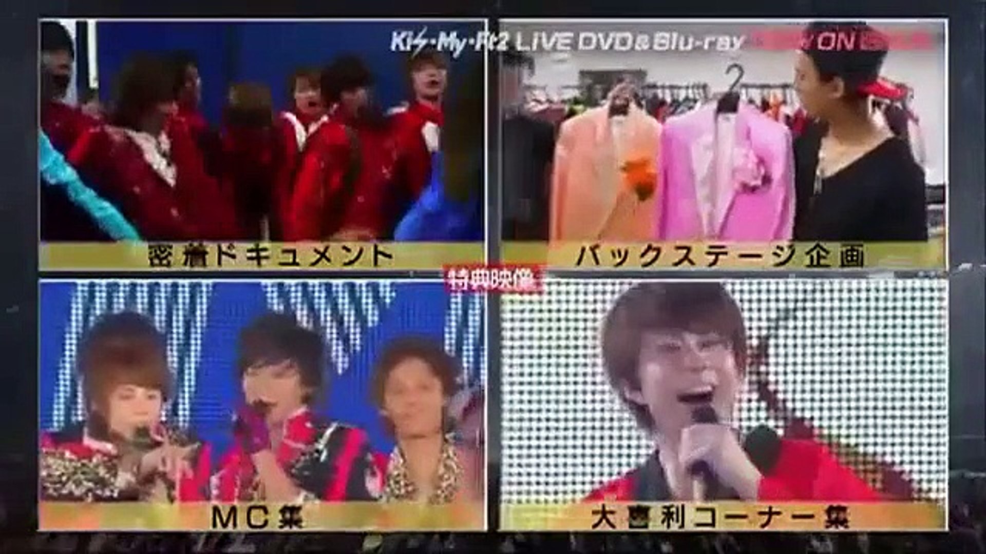 キスマイbusaiku 動画 バレンタインに彼女へ贈る手作りサプライズスイーツ 15 2 5 Part 3 Dailymotion Video