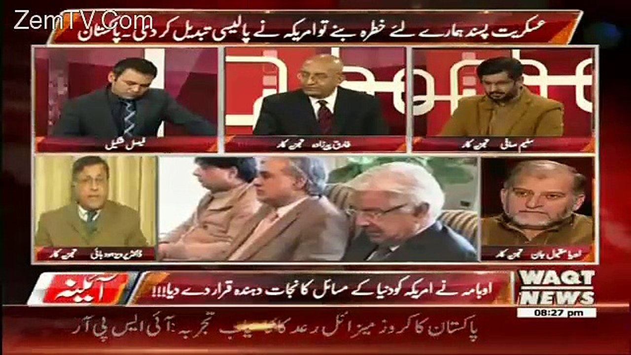 Aina – 19th January 2016