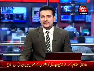 Tehran PM,COAS call on Iranian leadership including President